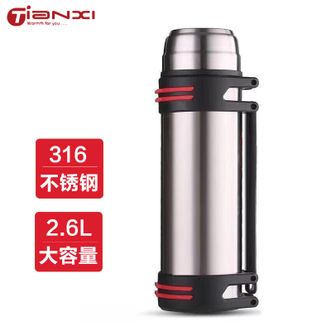 天喜（TIANXI）保温壶杯大容量不锈钢保温壶杯男保温水壶保温瓶家用热水瓶暖壶【升级316不锈钢-本色2600ml】