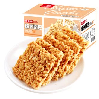 味滋源 糯米锅巴牛肉味3盒装 每盒500g