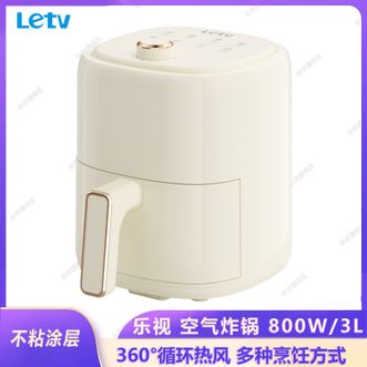 乐视/Letv  空气炸锅800W/3L 无油健康炸鸡翅薯条红薯多功能炸锅不粘内胆易清洗定时温控空气炸锅