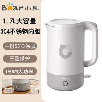小熊/Bear  电热水壶  1.7L大容量 自动断电恒温壶 304不锈钢内胆 一键55℃长效保温  ZDH-Q17U7