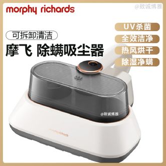 摩飞 /Morphy Richards  除螨吸尘器除螨仪家用大功率吸尘机床上小型去螨虫机UV智能杀菌器手持除螨机