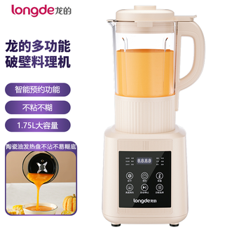 龙的（longde）  家用破壁机料理机豆浆机1.75L大容量一键清洗智能预约榨汁机玉米汁机辅食机