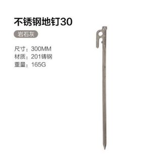 牧高笛（MOBIGARDEN）  帐篷工具不锈钢四棱地钉固定配件