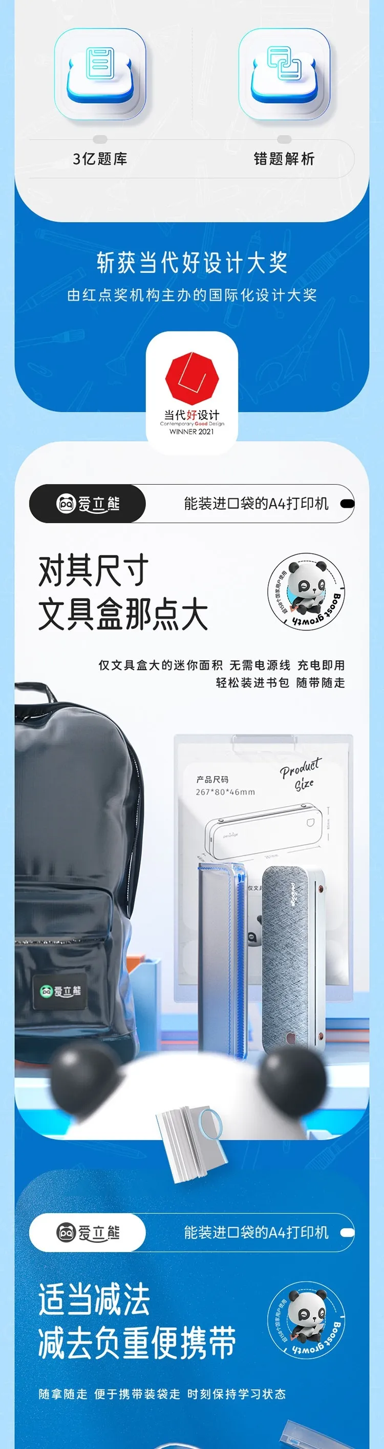A4详情图长图_2_1.jpg
