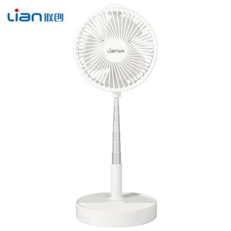 联创/Lian  电风扇家用卧室风扇办公室小风扇收纳升降风扇可收纳折叠桌面风扇
