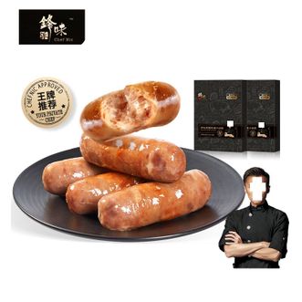 锋味派  原味黑猪肉爆汁烤肠（400g*2盒） 火山石香肠 纯肉香肠 烧烤食材