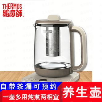 膳魔师（THERMOS）  养生壶  贴心调奶功能，水温45℃，保温12小时，夜奶也能随时泡
