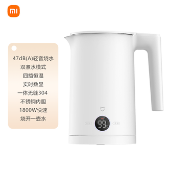 小米  恒温电水壶P1 轻音版恒温烧水不锈钢四档实时数显大功率双煮水模式双层隔音电水壶
