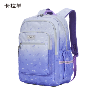 卡拉羊/KALA·Y  24L超轻游学包初高学生休闲减负高颜值男女双肩包CX5510【24L】A款-丁香紫
