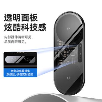 倍思/Baseus  20W无线充电器适用iPhone17/16/1514/13/12/11ProMax小米华为耳机手机