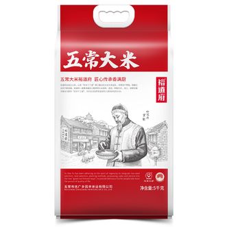 裕道府  （匠心系列）五常产地大米5000克（双层袋真空装）