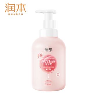 润本  婴儿泡泡洗发沐浴露550ml桃子精华儿童宝宝洗发沐浴露液二合一