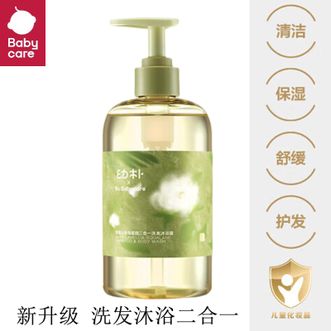 babycare  婴幼儿洗发沐浴二合一山茶角鲨烷洗发水沐浴露300ml