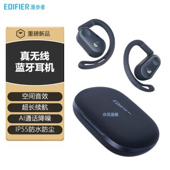 漫步者  开放式真无线蓝牙耳机不入耳运动跑耳机挂耳式蓝牙耳机 Comfo CC