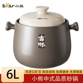 小熊  中式品质砂锅系列 6L大容量家用厨房煲汤锅耐高温煲仔饭锅