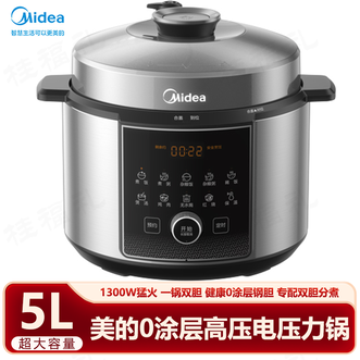 美的/Midea  电压力锅 双胆高压锅0涂层智能预约家用电压力锅高压锅