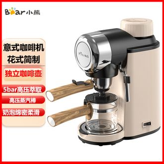 小熊/Bear  咖啡机家用意式半自动 小型5Bar泵压式高压萃取 花式浓缩咖啡蒸汽奶泡冲泡一体KFJ-A02R2