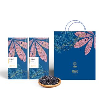 半亩川  黑枸杞礼盒400g