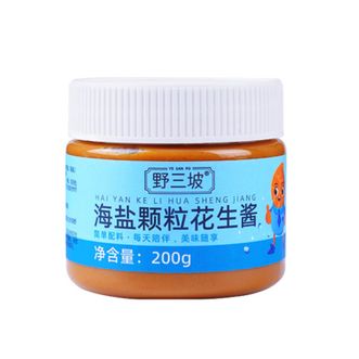野三坡  hx  海盐花生酱200gX1瓶轻食代餐三明治拌面调味酱家用瓶装