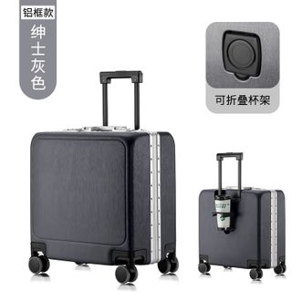 恒源祥 18寸平面PC铝框拉杆箱 HYX8077-18(两色可选) 恒源祥 18寸平面PC铝框拉杆箱 HYX8077-18(两色可选)