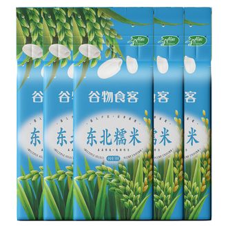 十月稻田  糯米500克*5袋 包粽子 酿酒 江米 【5斤划算】