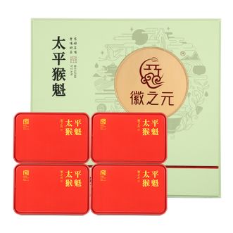 徽之元  太平猴魁特级瑞系列 50g *4盒装绿茶