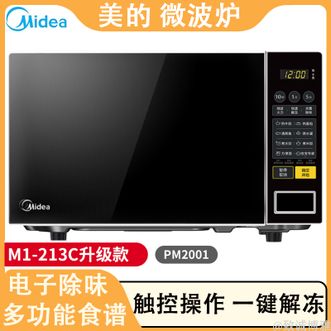 美的/Midea  微波炉家用多功能微波炉触控操作电子除味一键解冻高质量微波炉20L