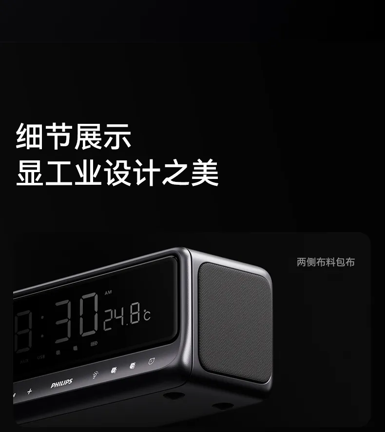 藍禾 凤凰知音