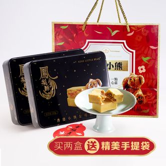 Rene Little Bear  港式凤梨酥240g