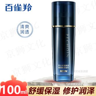 百雀羚（PECHOIN）  男士水能保湿强润高保湿乳100ml 缓解干燥 清爽透润 补水锁水