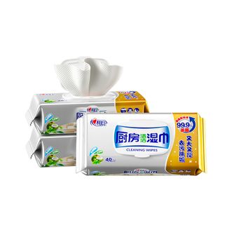 心相印  厨房湿巾40抽3包大包（到手120抽）清洁抽取式强效去污加大厨房加厚厨房用纸