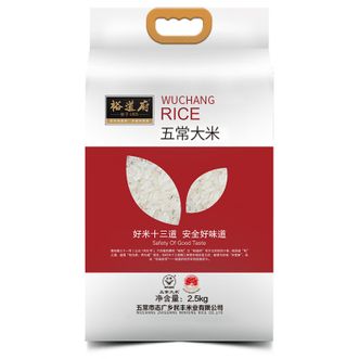 裕道府 五常大米东北大米 五常稻花香2.5kg 双层袋真空包装