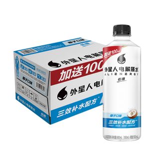 元气森林  外星人电解质水低糖椰子味600ml*15瓶