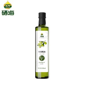 XH  橄榄油（白标）500ml 物理压榨无添加颜色清亮无杂质健康炒菜凉拌食用油