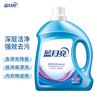 蓝月亮  薰衣草香洁净洗衣液3kg瓶 深层洁净护理强效去污去油去渍 低泡易漂洗 机洗手洗家庭用洗衣液