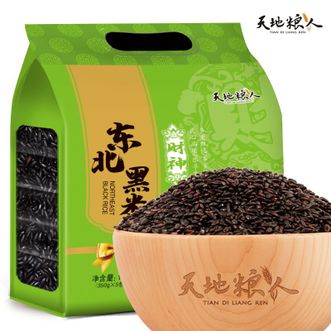 天地粮人  礼袋装（350g*5包 ）（年会自用节日会议礼品杂粮 手信） 黑米礼袋装（350g*5包） 1750g