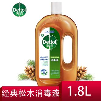 滴露/Dettol  衣物 床品 家庭 消毒液、消毒水1.8L