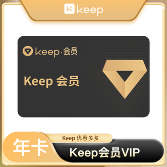 KEEP  会员季卡  运动会员90天