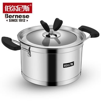 伯尔尼斯  正品德厨汤锅 家用20cm安全耐用不锈钢小火锅 BENS-241