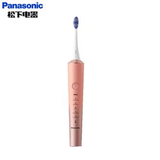 松下/Panasonic  电动牙刷 EW-DC70-P405 双马达 全面清洁口腔