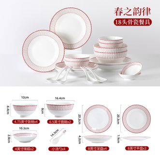 松发瓷器(songfa)  骨瓷碗碟套装乔迁送礼釉中彩碗家用春之韵律18件套