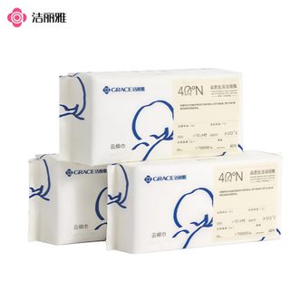 洁丽雅  洗脸巾60抽3包一次性抽取式纯棉柔巾加厚无菌洁面巾卸妆美容巾