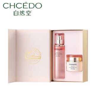 自然堂/Chando  粉钻紧致水霜两件套太空反重力紧致抗皱水面霜精华礼盒