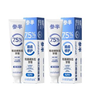 参半  oralshark满陇桂雨味羟基磷灰石牙膏100g*2支