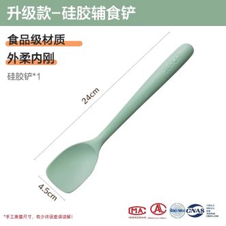 苏泊尔(SUPOR)   食品级硅胶锅铲不粘锅 抗菌硅胶辅食铲[薄荷绿][KLA24AD10