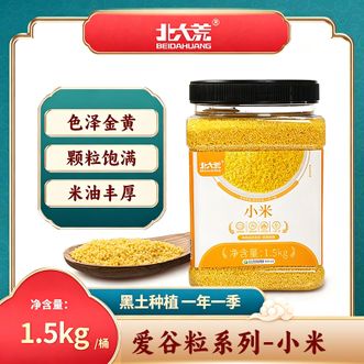 北大荒/beidahuang  爱谷粒系列黄小米1.5kg