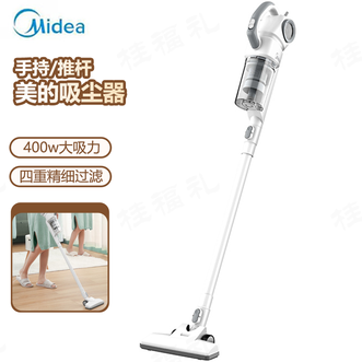 美的/Midea  吸尘器手持推杆两用多刷头强力低噪大吸力4重过滤5米有线易清洁尘杯吸尘器