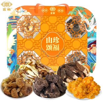 宫粮  南北干货山珍礼盒 精品山珍颂福219g 黑虎掌姬松茸羊肚菌牛肝菌冻干金耳 精品山珍干菌食用菌菇组合 年节大礼包