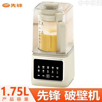 先锋  轻音破壁机 一机多功能 干豆直打强破壁高温烘干快速除菌轻音破壁机