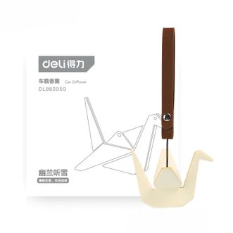 得力/Deli  车载香薰挂件 千纸鹤香氛车挂特调精油天然成分祛味留香-幽兰听雪